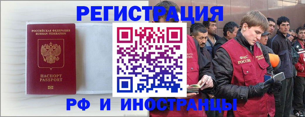 прописка поиск в Жигулёвске